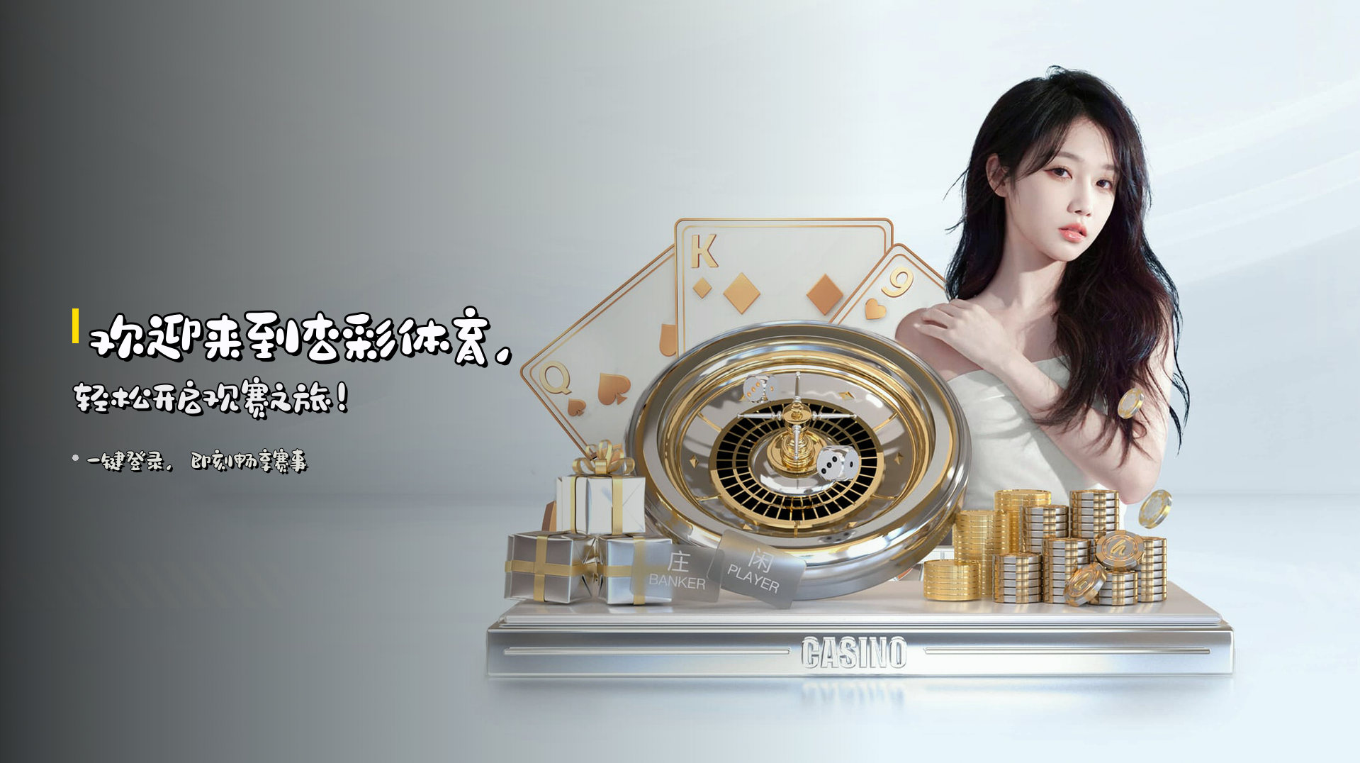 杏彩体育官方网站