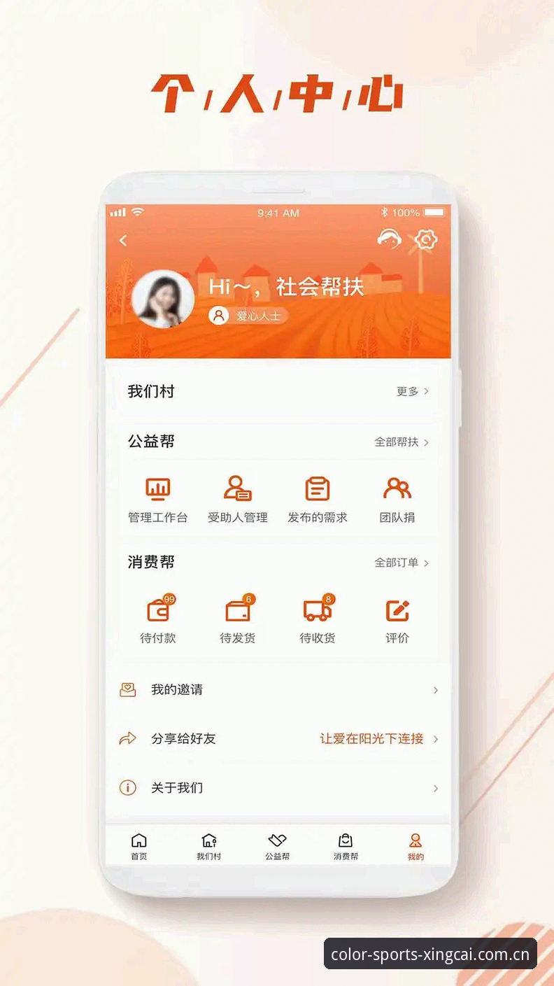 杏彩体育手机app常见问题 杏彩体育手机app常见问题实用指南:快速解决下载、登录与数据异常问题