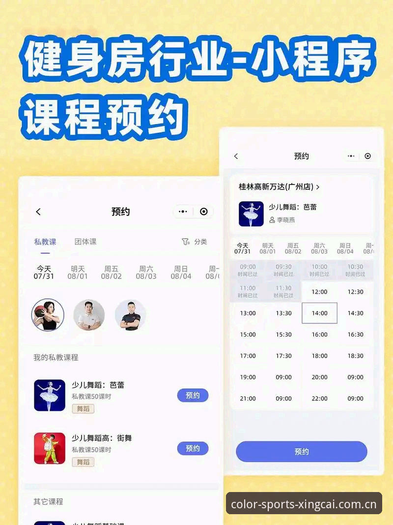 杏彩体育平台账户管理操作教程：从入门到精通