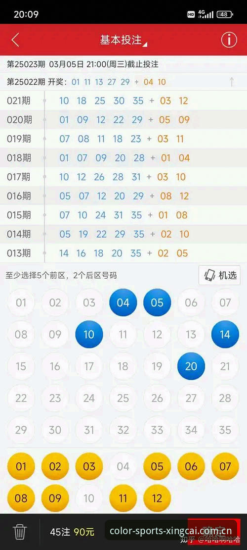 杏彩体育安装教程 杏彩体育安装教程:三步完成官方app下载与登录设置