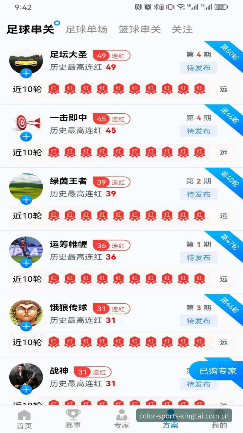 杏彩体育平台官网登录完整操作指南与多终端体验评测